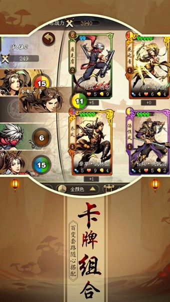 逆转豪侠截图1