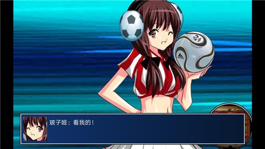 二次元萌战团截图3