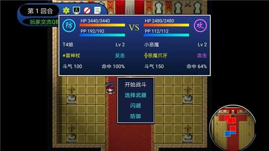 二次元萌战团截图2