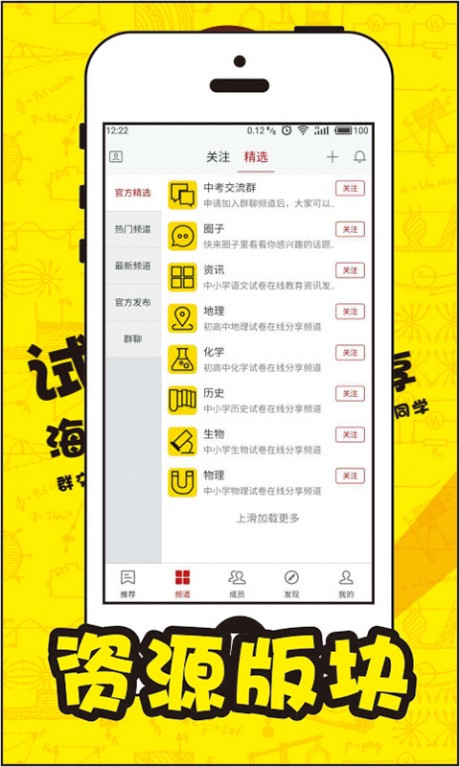 试卷宝截图2