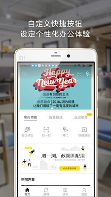 creater创邑苹果ios版截图3