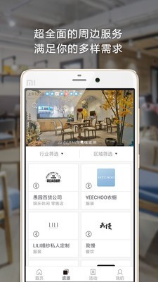 creater创邑苹果ios版截图1