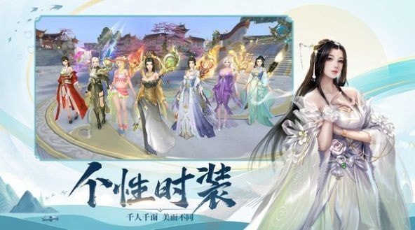 仙武杀魔录截图2