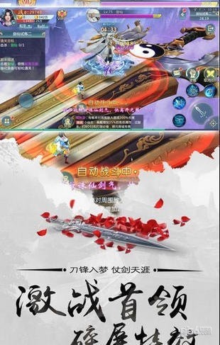 永夜前传游戏截图3