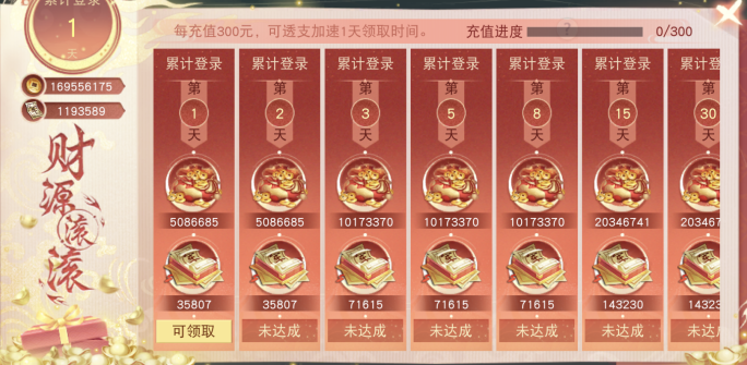 往日不再战利品有什么用 往日不再战利品有什么用