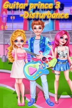 吉他王子3截图1