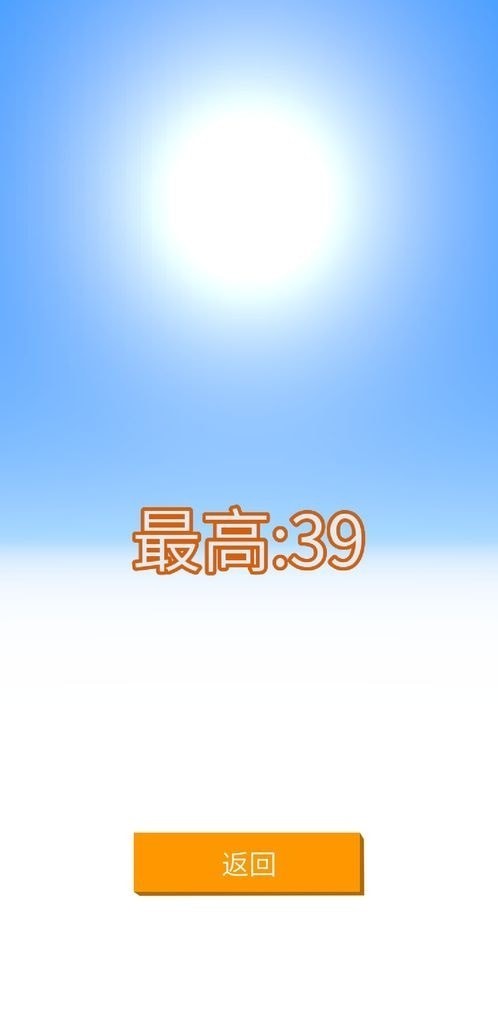 疯狂方块截图3