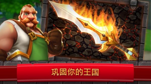 皇家起义2截图3