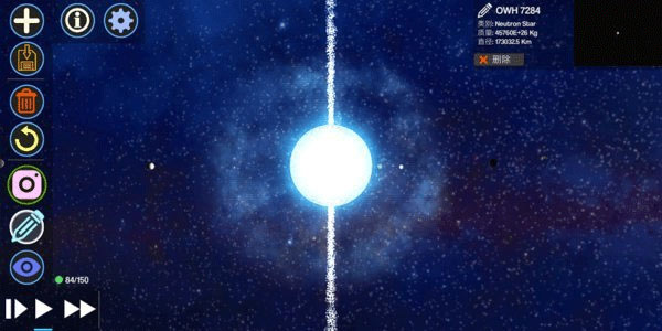 创造行星截图1