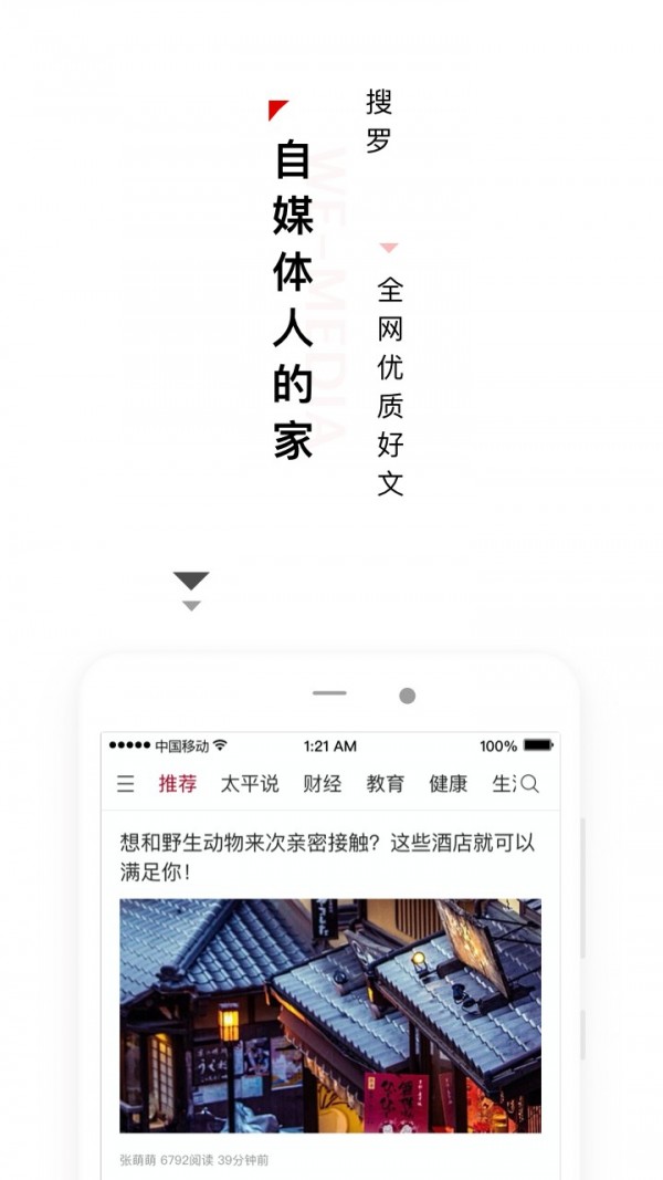 言味截图4