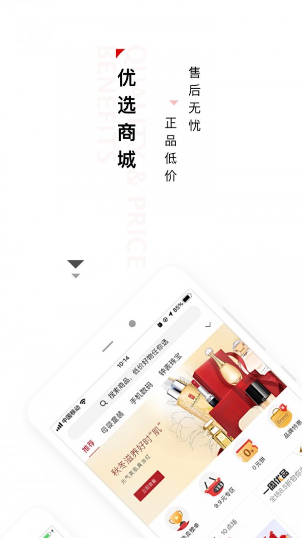言味截图3