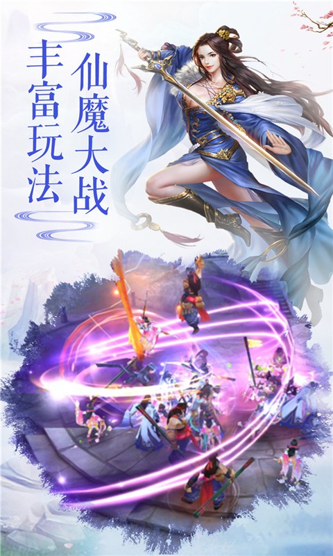 武炼星尘截图3