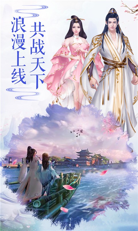 武炼星尘截图2