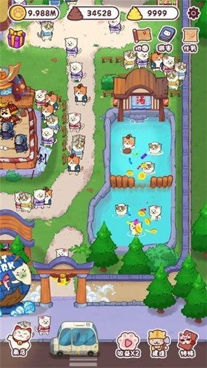 暖日萌萌截图1