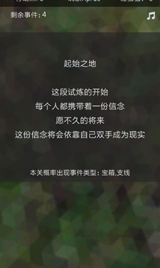 熊猫古古截图1