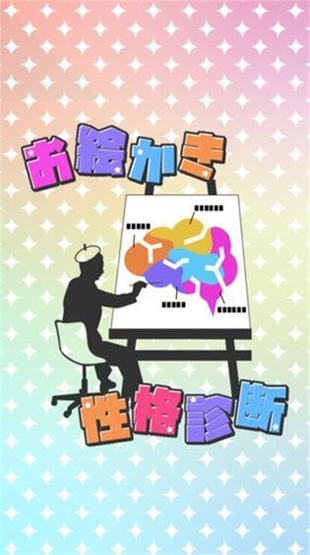 熊猫古古截图3