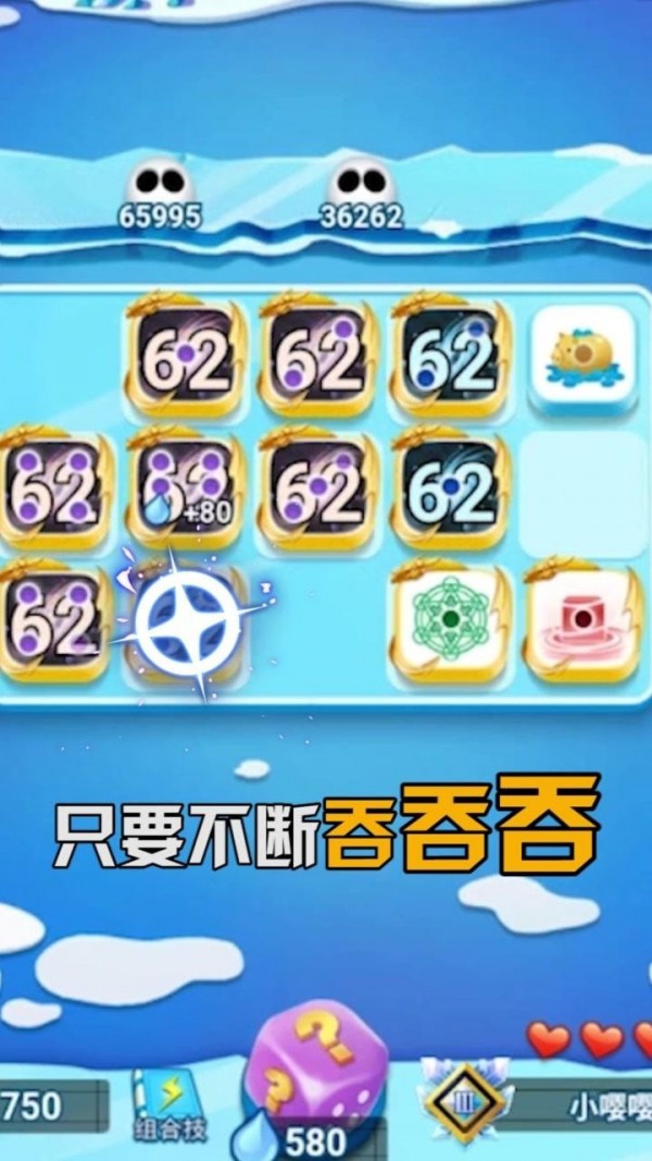 骰子联盟截图2