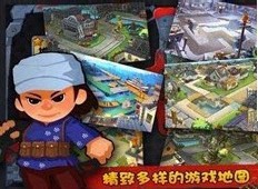 鬼子进村截图1