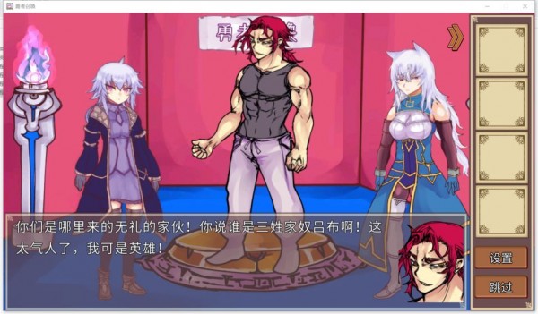 公主卷面截图2