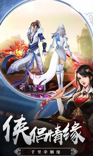 荒域之城截图3