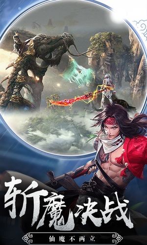 荒域之城截图2