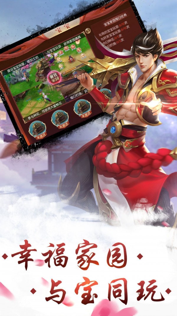 流仙云海截图3