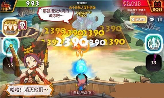 炮炮突击队截图2
