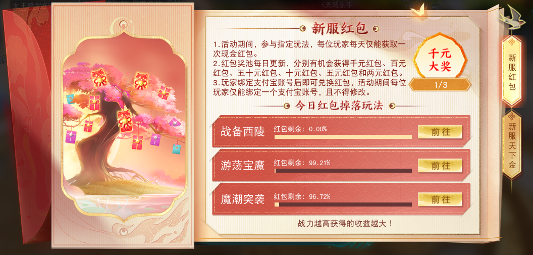 往日不再战利品有什么用 往日不再战利品有什么用
