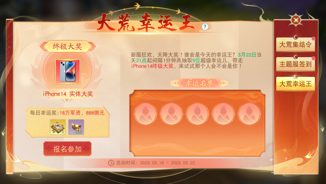 往日不再战利品有什么用 往日不再战利品有什么用