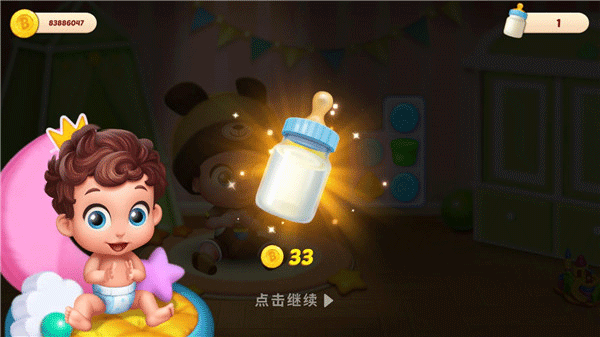 梦想设计家截图3