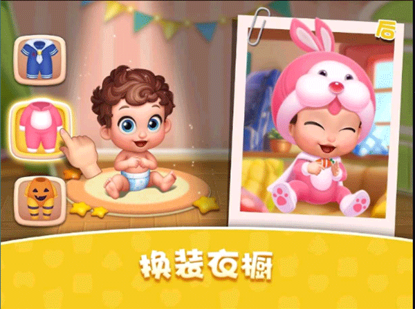 梦想设计家截图1