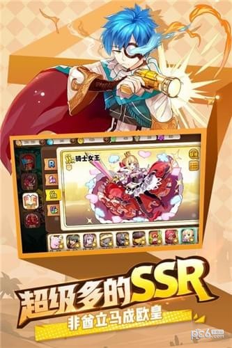 天天萌宠：召唤师归来截图3