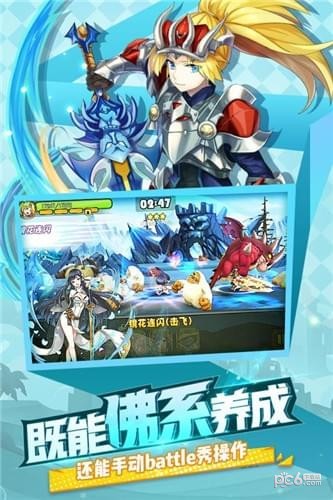 天天萌宠：召唤师归来截图4