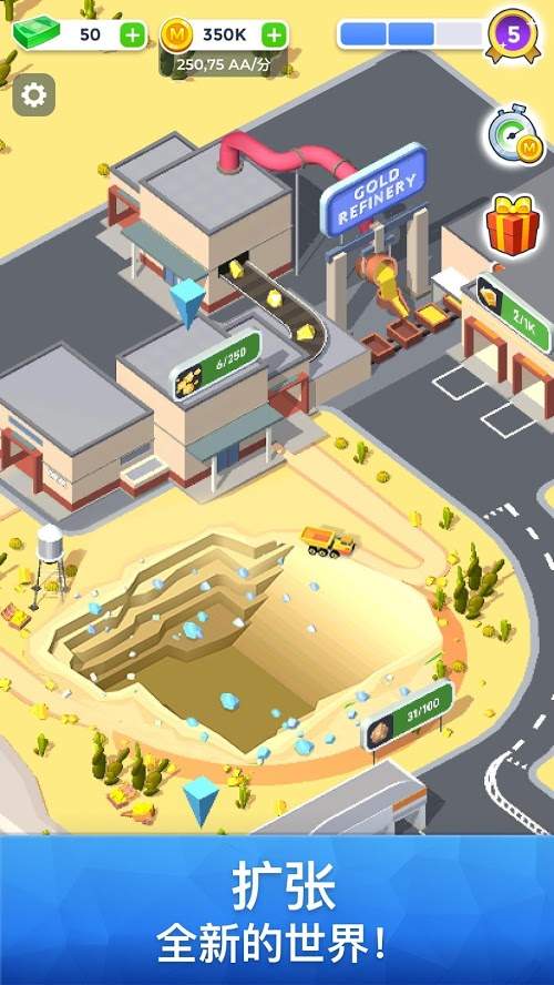 矿业帝国大亨截图1