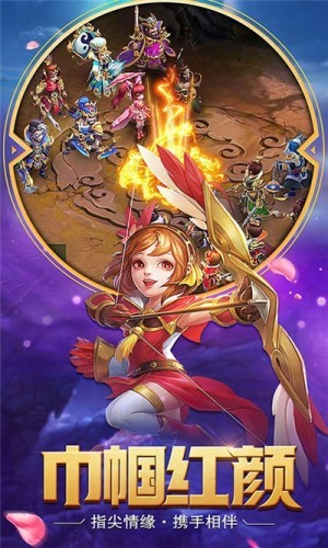 萌战三国折扣版截图1