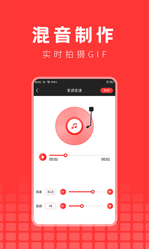 音频提取精灵截图3