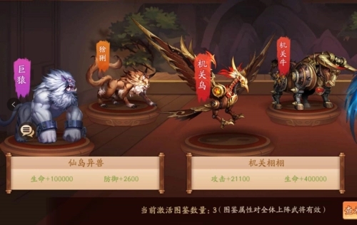 少年三国志列传关羽怎么完美通关