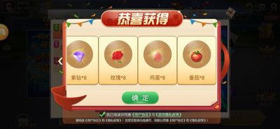 斗地主领现金官方版最新版截图2