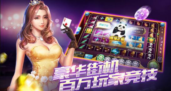 斗地主苹果版免费安装截图2