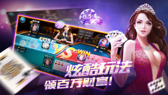 斗地主苹果版免费安装截图1