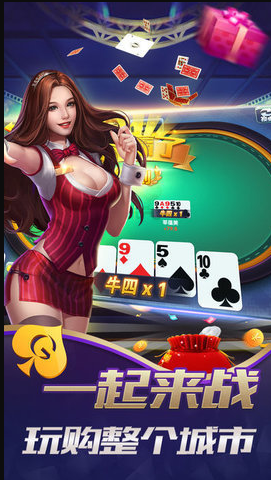 十三水手机版app截图1