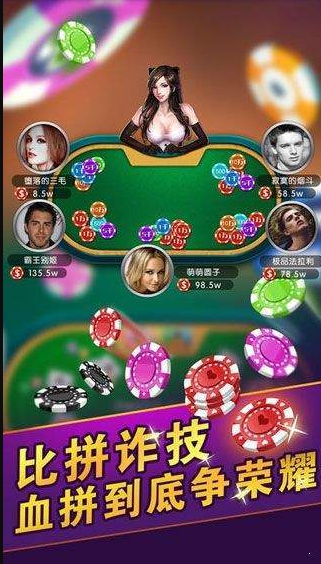 金花游戏免费金币截图1