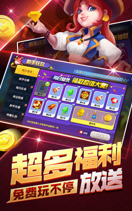 微信红包捕鱼截图2