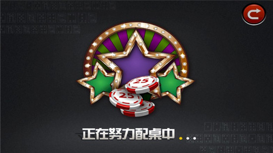 斗地主官网版截图2