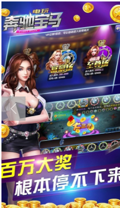 老虎机单机无限金币截图1