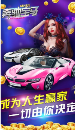 老虎机单机无限金币截图3