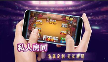 炸金花免费版苹果截图3