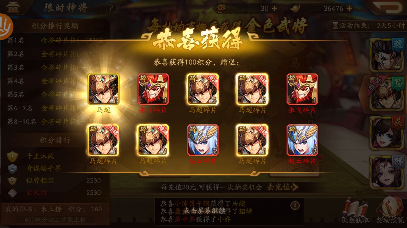 少年三国志零青州兵怎么获得