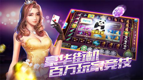 抢庄牛牛免费截图3