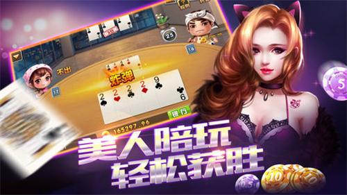 抢庄牛牛免费截图1
